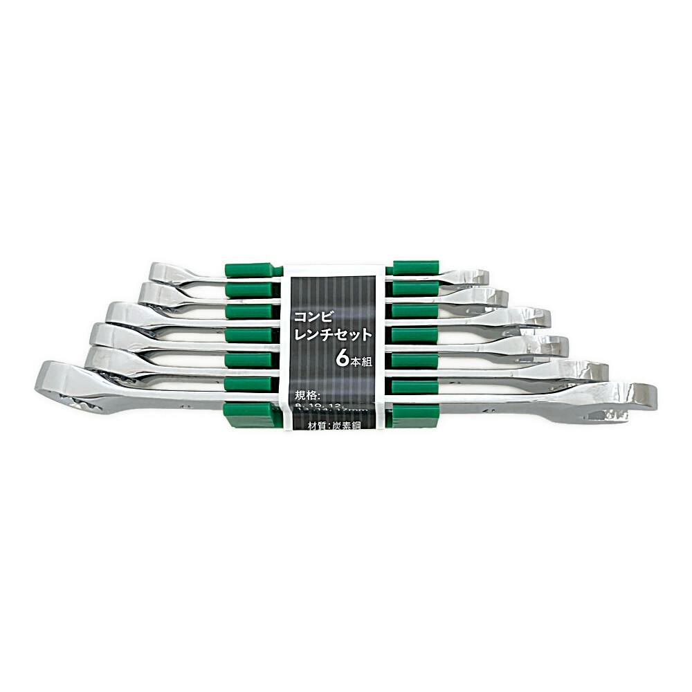 コンビレンチセット6本組 KRTS06 | 作業工具・作業用品・作業収納 通販