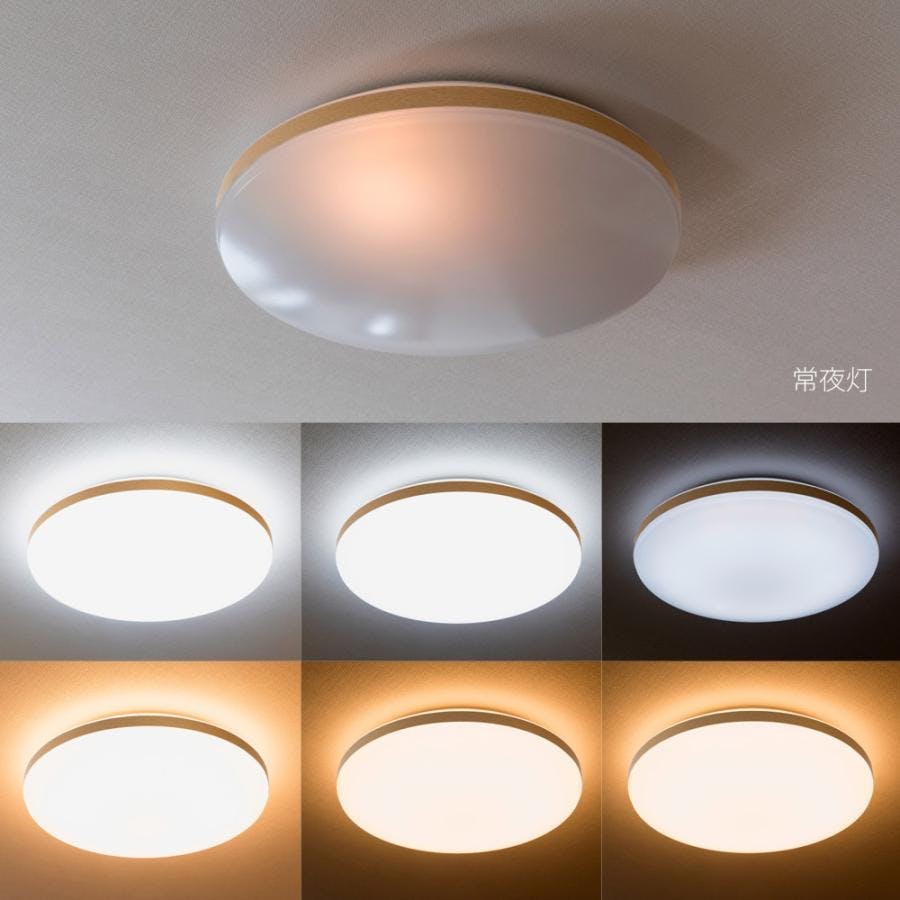 LEDシーリングライト 8畳用 調光 調色 常夜灯 おやすみタイマー