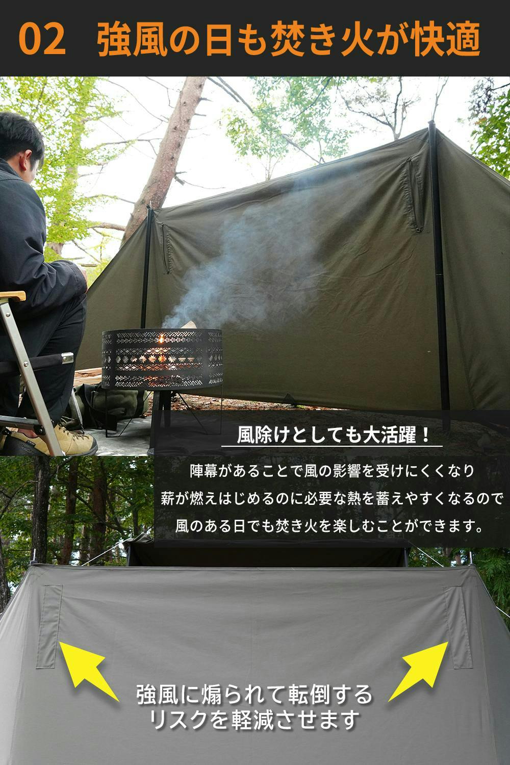 FUTURE FOX 陣幕 焚き火 リフレクター 焚火陣幕 風防 ウインド