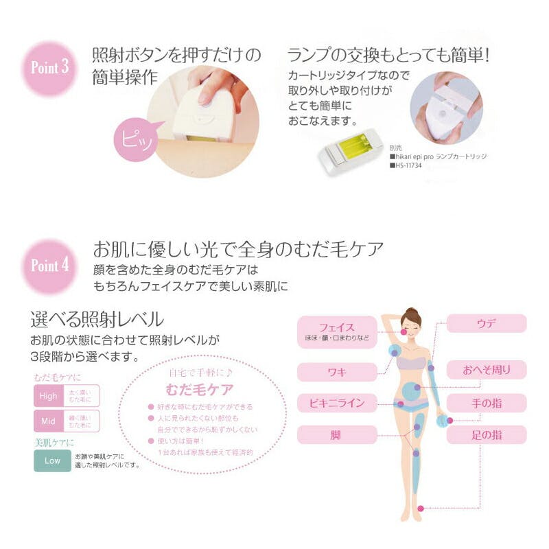 脱毛器 光 家庭用脱毛器 光脱毛器 ムダ毛処理 女性 脱毛 顔 JAPAN GALS