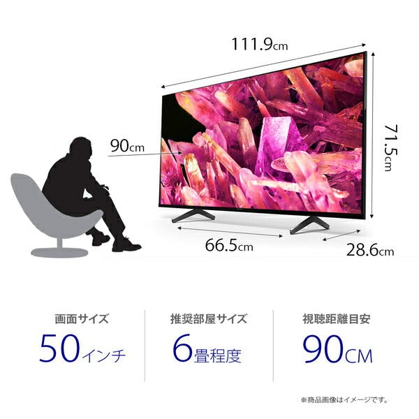 4K液晶テレビ SONY XRJ-50X90K | テレビ・AV機器 通販