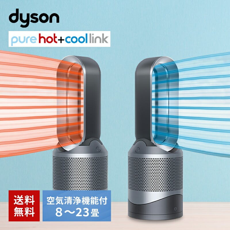 ダイソン 空気清浄機能付 タワーファン dyson Pure Cool Link TP03WS