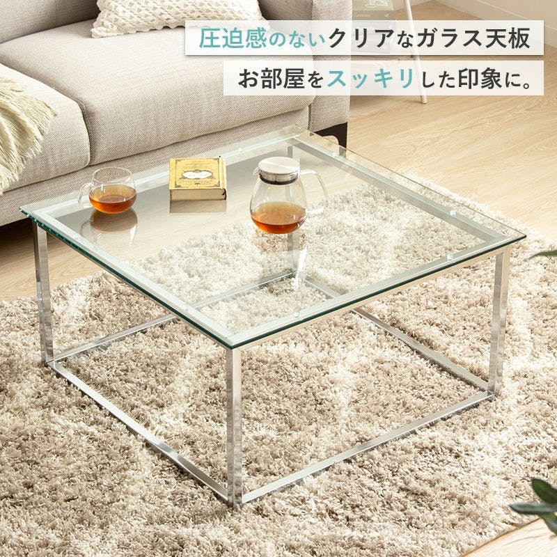 正方形ガラステーブル 幅70cm IW-527／カラー：クリア／ お客様組立