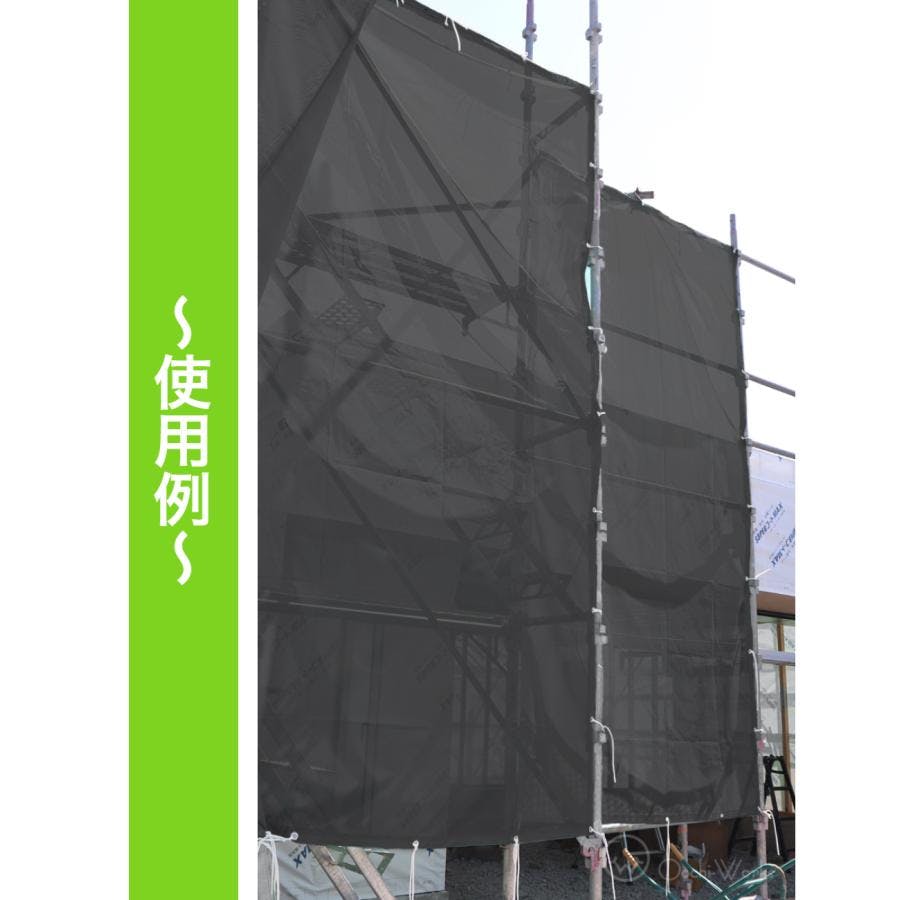 メッシュシート 0.9×7.2m 10枚入り ブラック 防炎メッシュシート