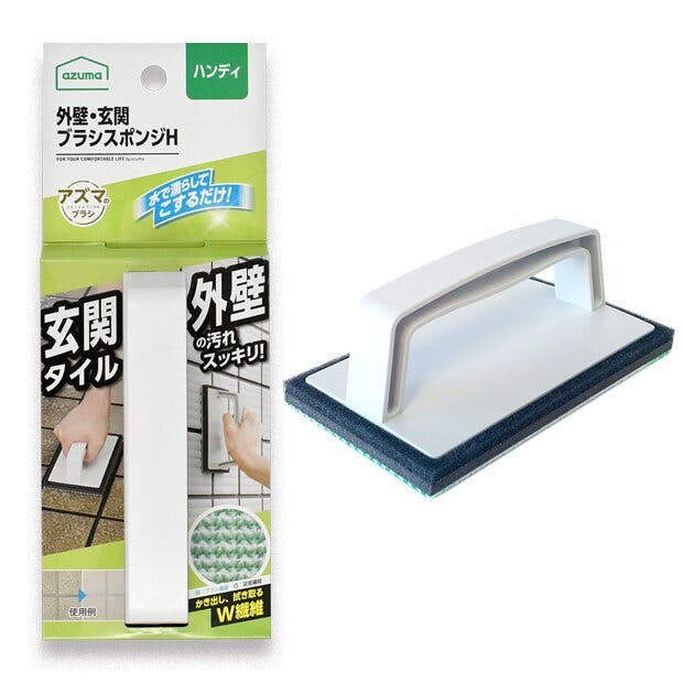 azuma AZ655外壁・玄関ブラシスポンジH まとめ売り60個セット アズマ