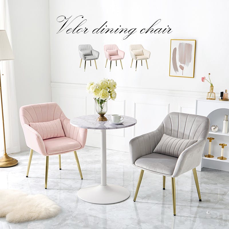 チェア LC-4769LGY 1脚のみ ライトグレー インテリア 家具 収納 イス