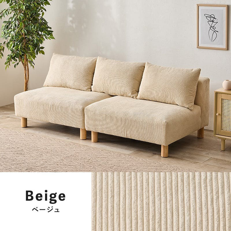 ソファ ニコス2PBE ベージュ インテリア 家具 収納 ソファ ソファ