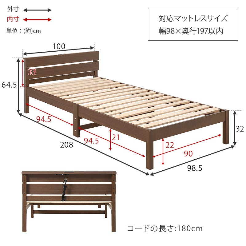組立簡単 シングルベッド WB-7802S-NA ナチュラル インテリア 寝具