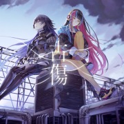 幸祜 / prayer2 - OTOTOY