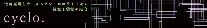 cyclo.『id』 - OTOTOY