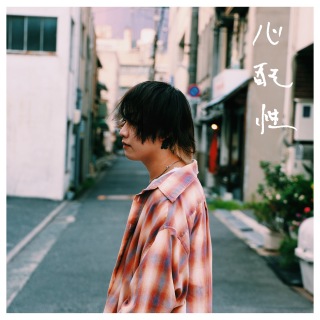 bokula.、全12曲を収録したメジャー1stフルAL『MELT』リリース - News