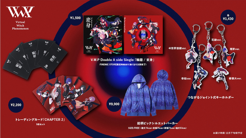 V.W.P、アニメ主題歌「輪廻」MVを本日20時プレミア公開&初のCD作品を