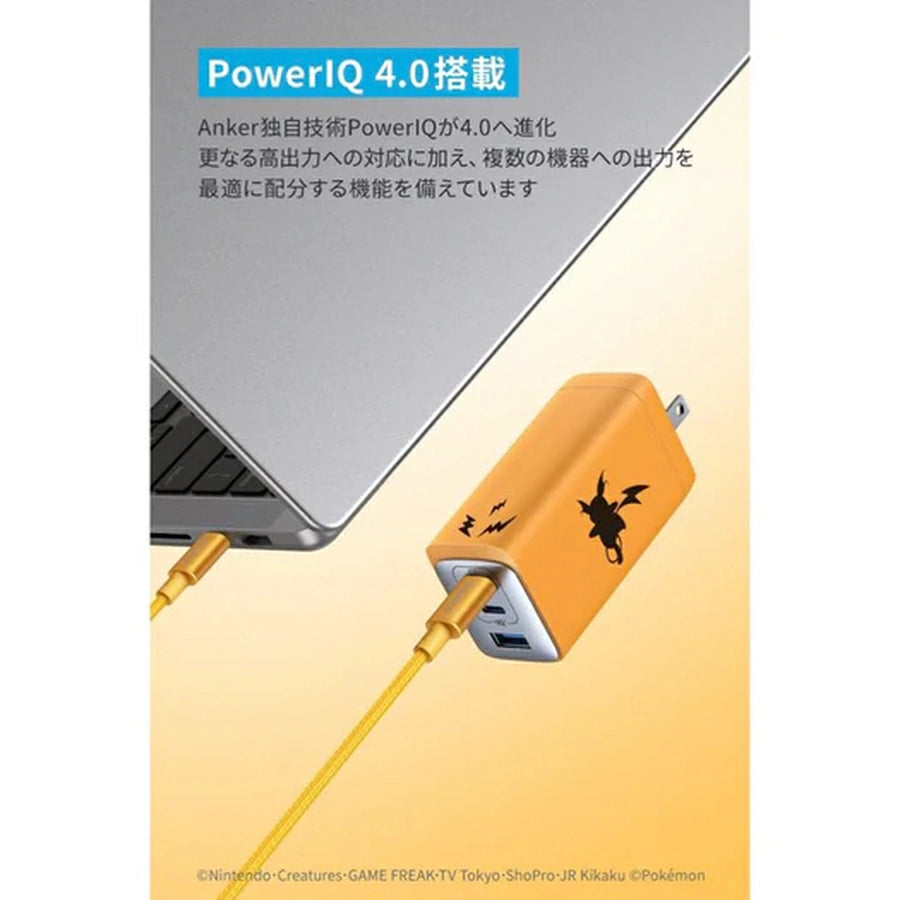 Anker-USB Charger 120W Raichu Model B2148｜imy Shop Japan