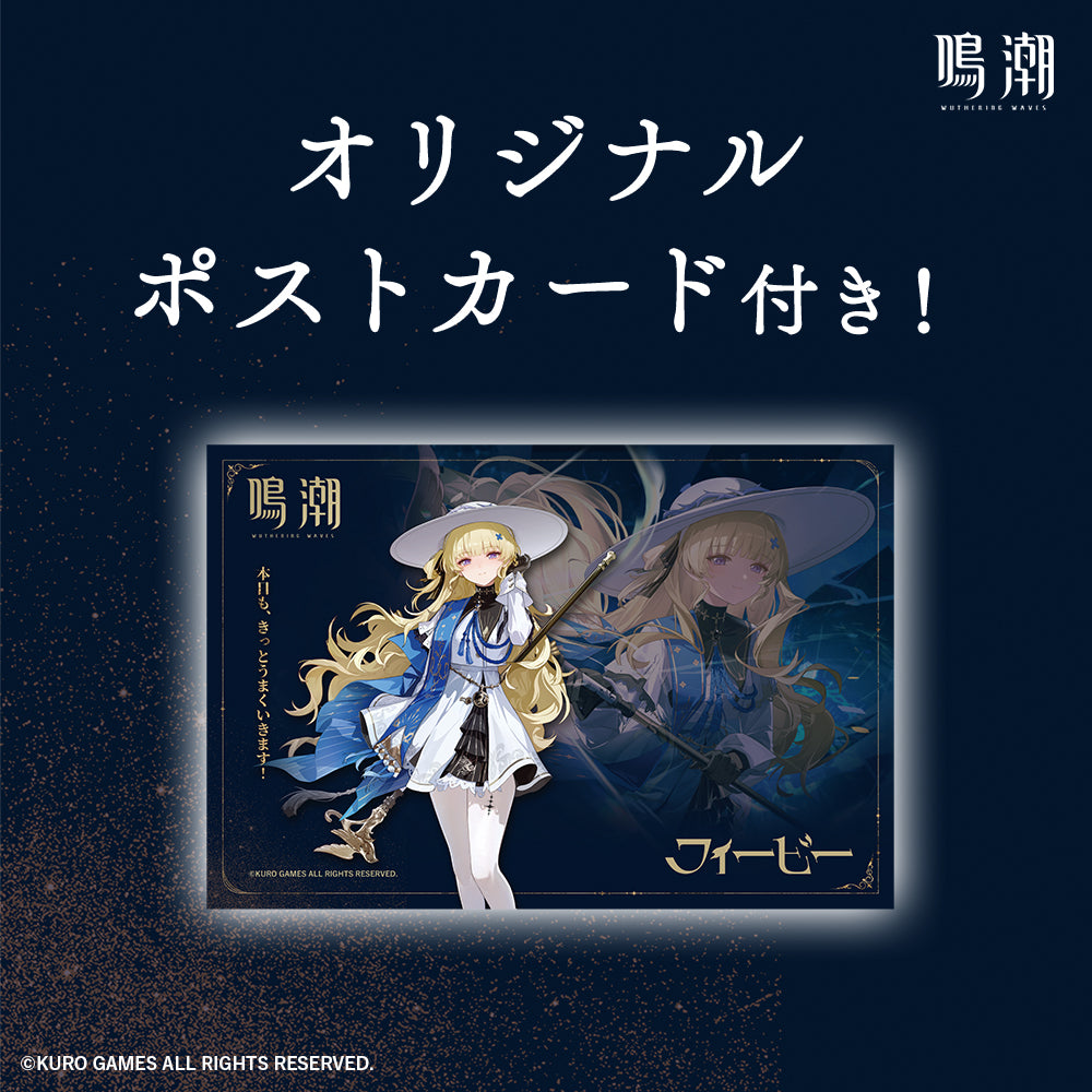 フィービー オードトワレ 50mL