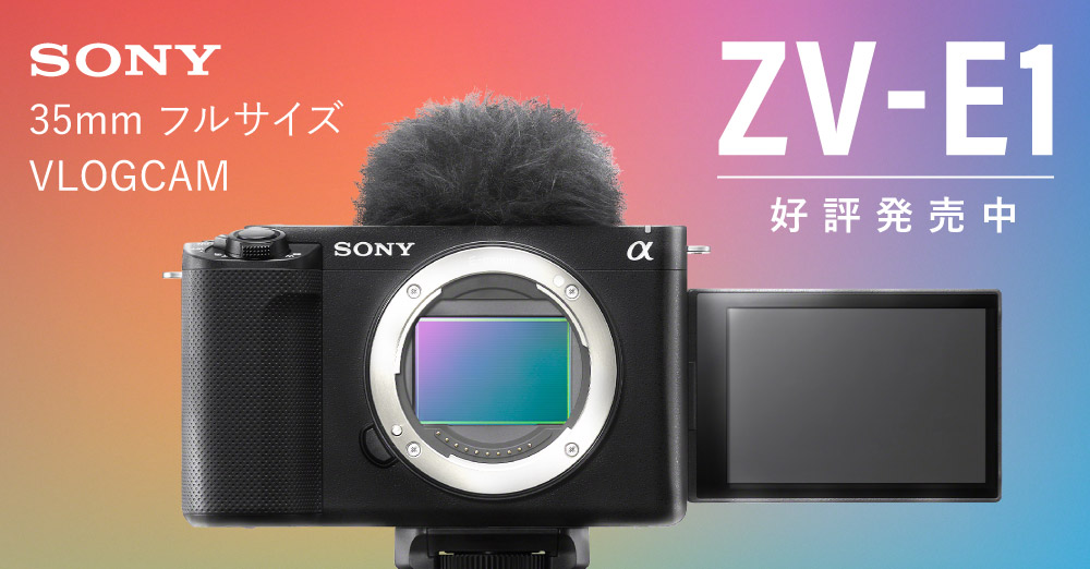 クーポン中値下げ sony zv-1カメラ本体 早速値下げSONY ZV-1 sony zv1」の
