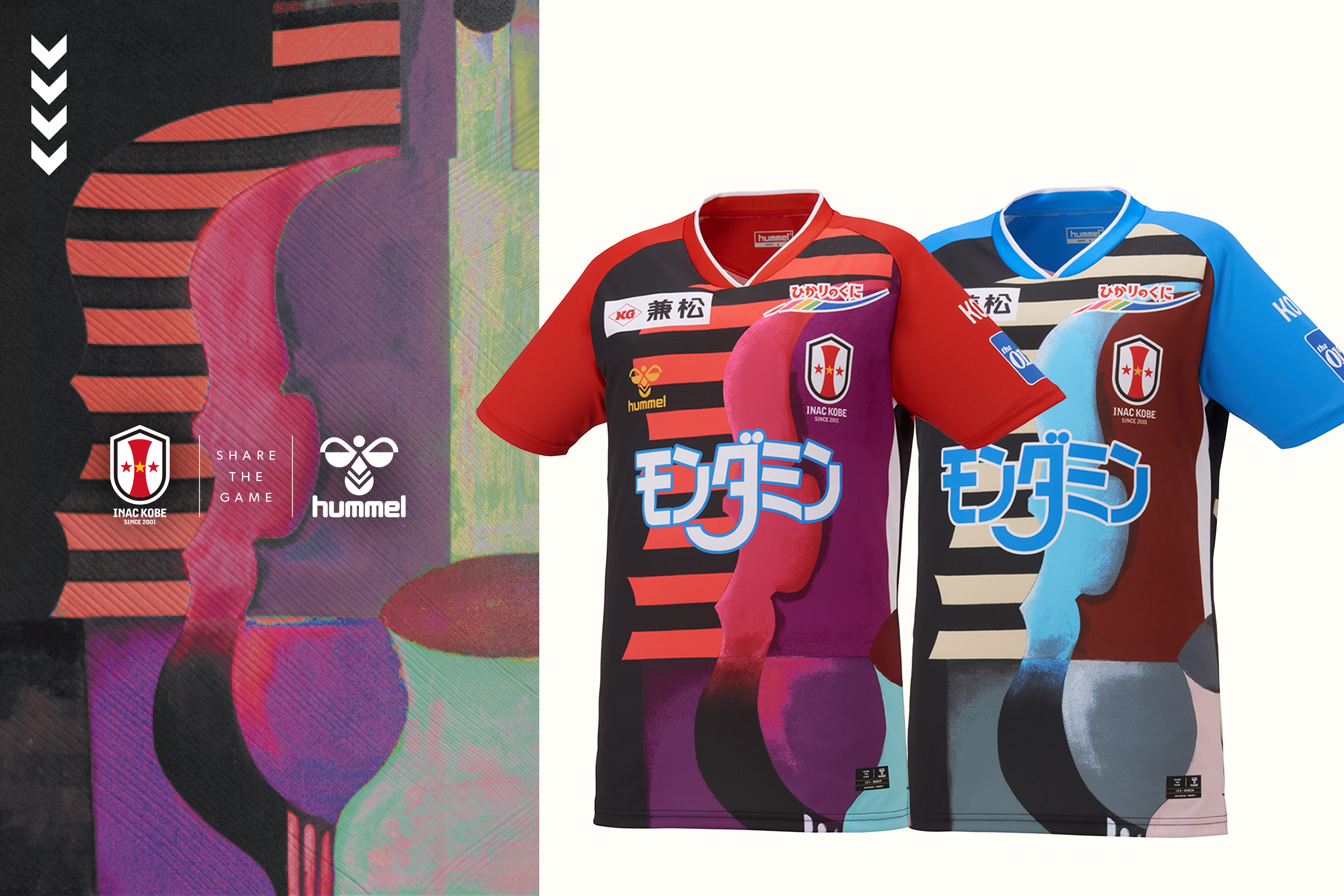 ニュース : 【2021-22シーズン オーセンティックユニフォーム(1st / FP