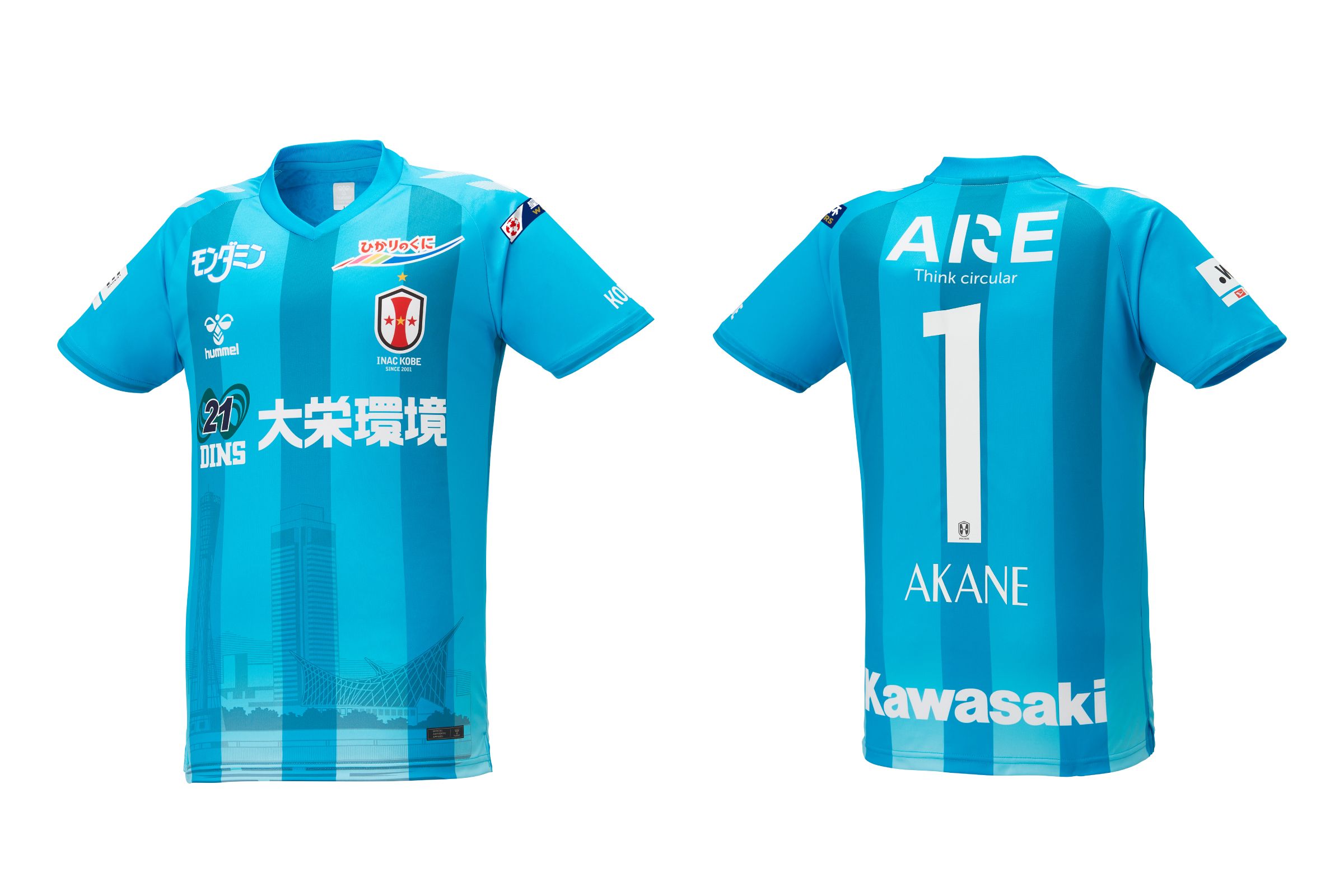 ニュース : 【2024-25シーズン オーセンティックユニフォーム 一般販売