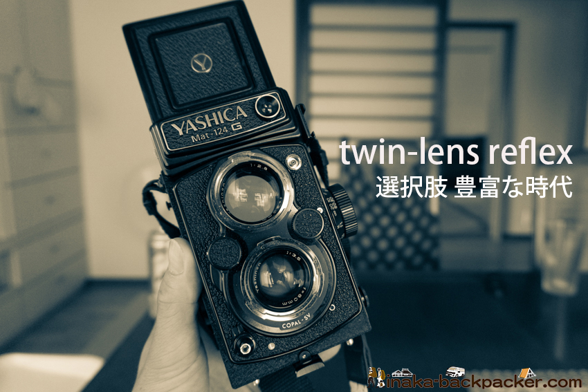 選択肢を“冒険” 1971年発売の二眼レフカメラ写真の質が…スゴイ | 田舎