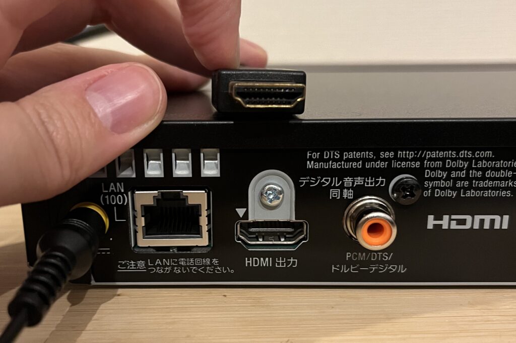 SONY BDP-S1500】カンタン設定・多機能で大満足なBlu-rayプレイヤー