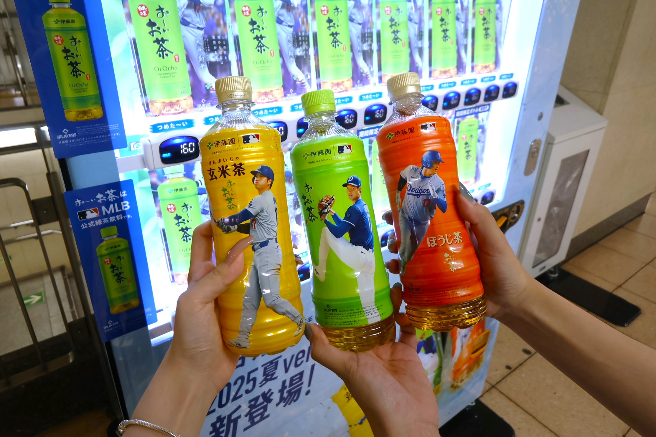 大谷翔平ボトル2025年夏ver.が登場！ いち早く入手してデザインを紹介