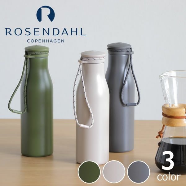 ROSENDAHL COPENHAGEN（ローゼ キッチンツール｜調理器具通販【家具の里】