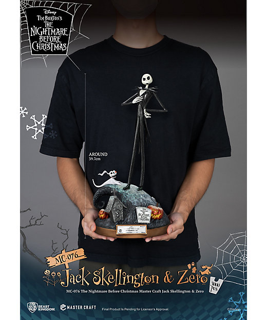 ☆＜マスタークラフト＞『ナイトメアー・ビフォア・クリスマス