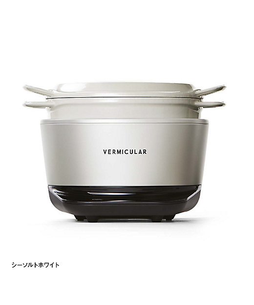 バーミキュラおまとめ】ライスポット（5合炊き）各色 | VERMICULAR