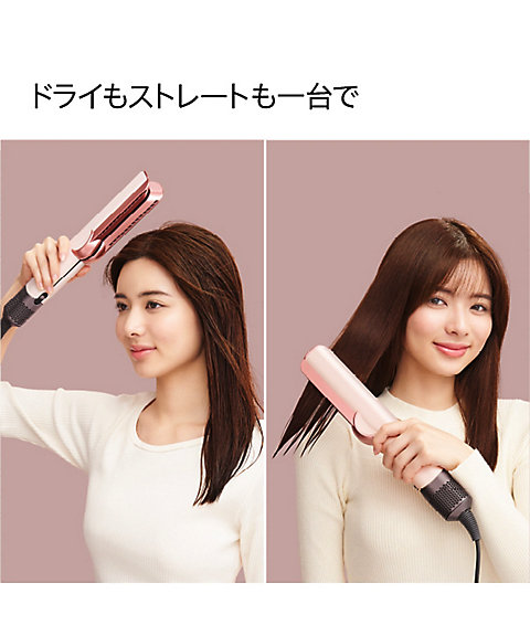 ダイソン（Dyson ） Dyson Airstrait ストレイトナー