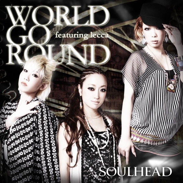 Oh My Sister/SOULHEAD：未開封CD Oh My Sister Soulhead CD Japan