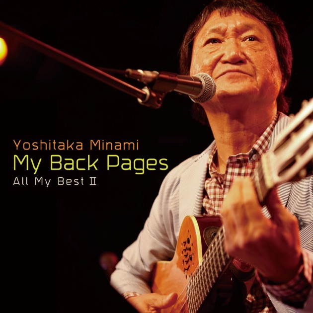 You're the One - SHŌGUNのアルバム - Apple Music