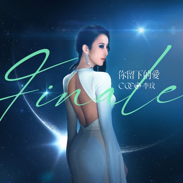 Coco Lee ココ・リー 李玟 Just No Other Way タイ盤 Coco Lee ココ・リー