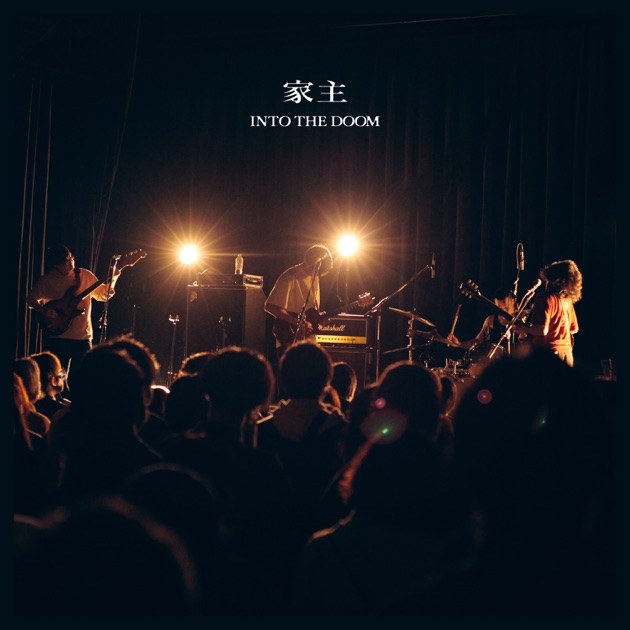 SATOKO SHIBATA TOUR 2019 