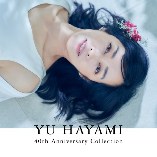 YU HAYAMI 40th Anniversary Collection - 早見優のアルバム - Apple Music