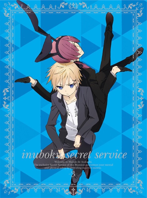 妖狐×僕SS 3 - Single - 渡狸卍里 (江口拓也)夏目残夏 (宮野真守)の