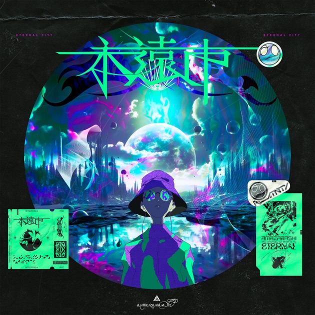 世界収束二一一六 - amazarashiのアルバム - Apple Music