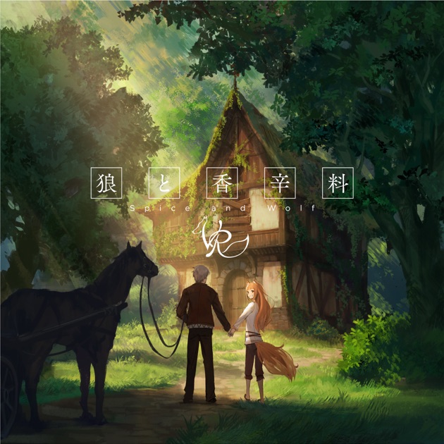 花と水飴、最終電車 - n-bunaのアルバム - Apple Music