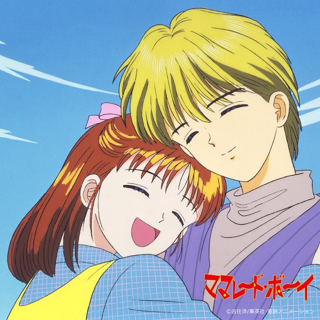 五條真由美「夢色パティシエール」主題歌CD『夢にエール