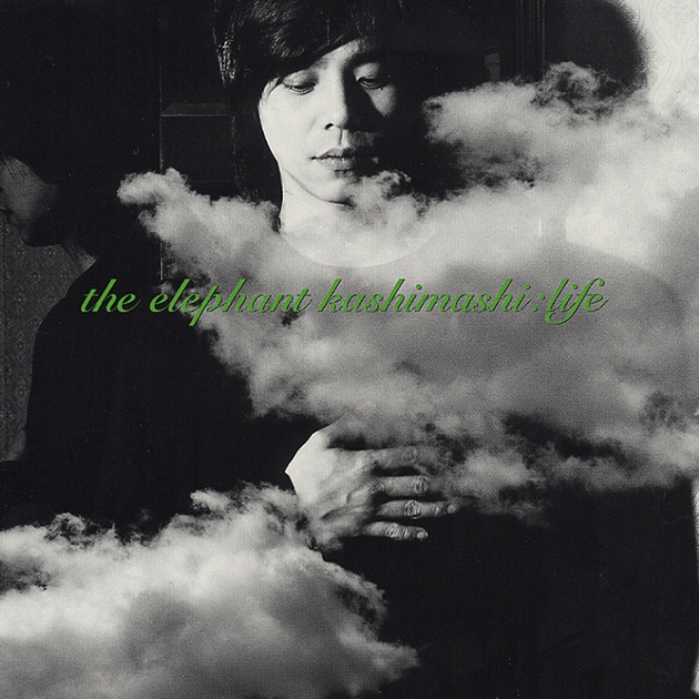 ココロに花を - エレファントカシマシのアルバム - Apple Music