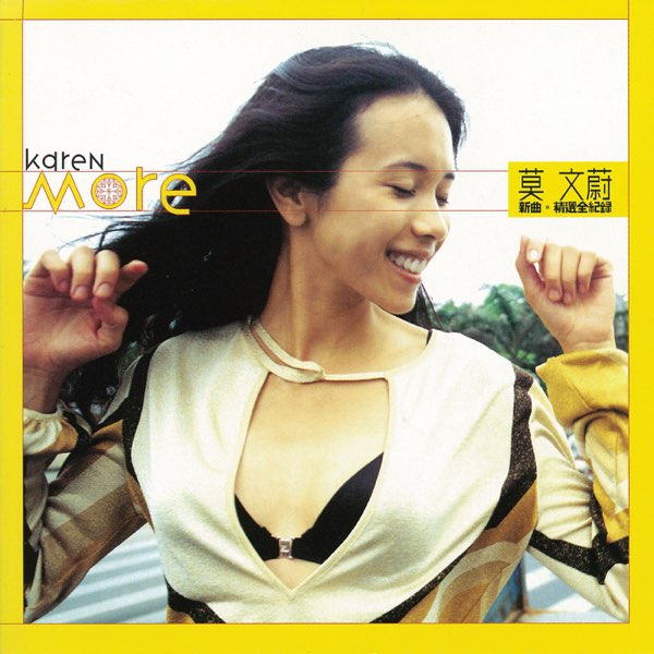 Karen More - Album by Karen Mok - Apple Music
