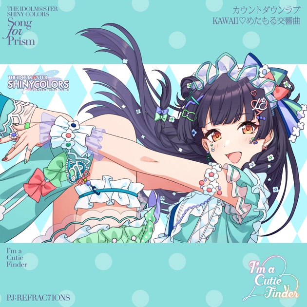 THE IDOLM@STER SHINY COLORS Song for Prism カウントダウンラブ