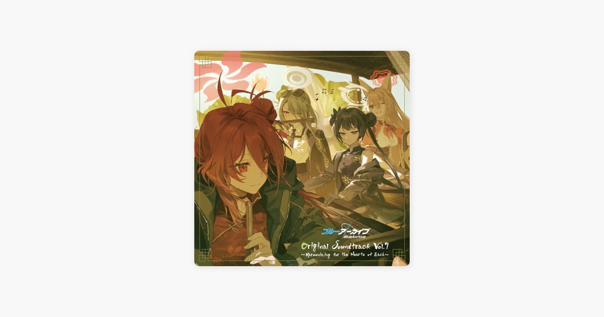 Blue Archive Original Soundtrack Vol.7～Harmonizing for the Hearts