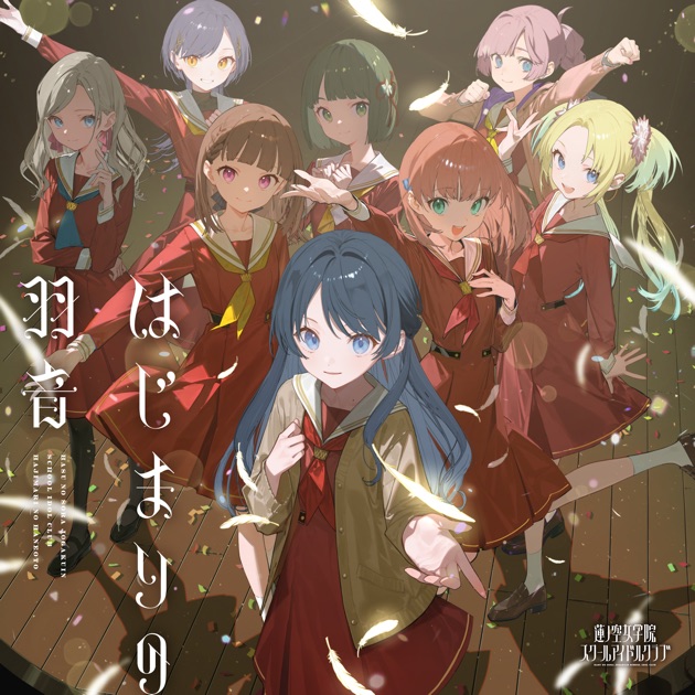 KEY of Like! - EP - 蓮ノ空女学院スクールアイドルクラブのアルバム