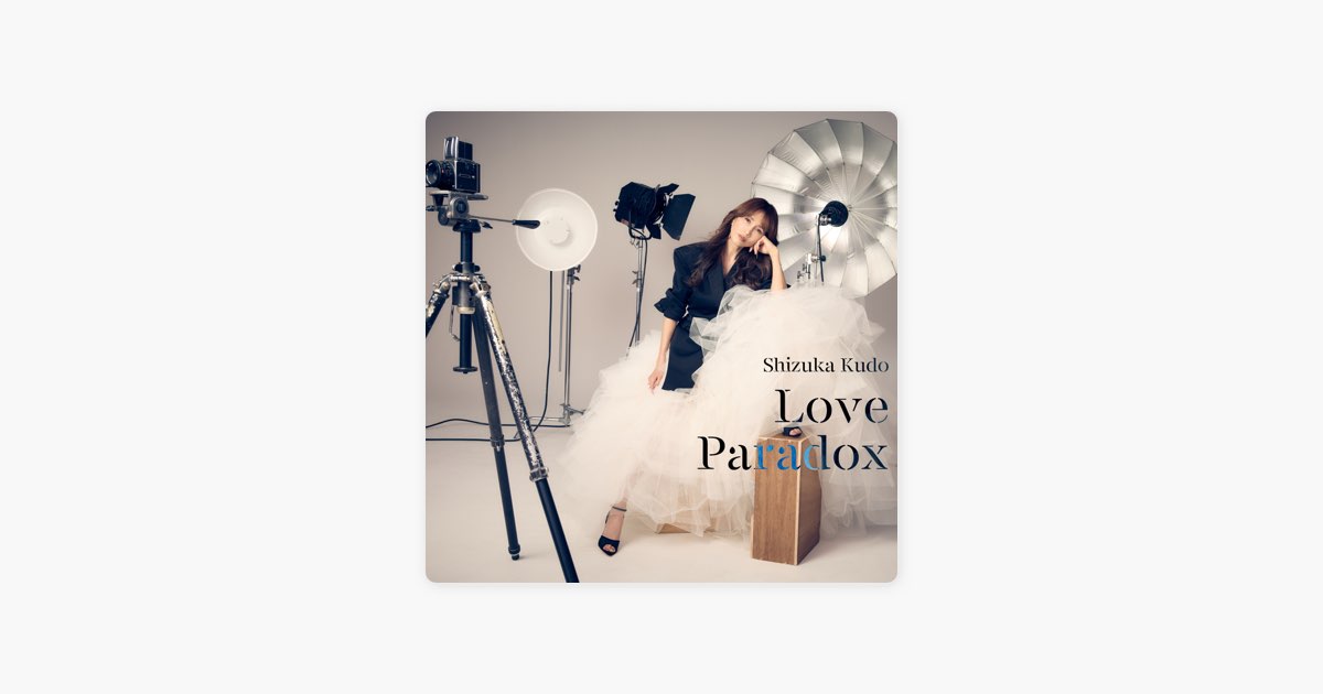 Love Paradox - 工藤静香のアルバム - Apple Music