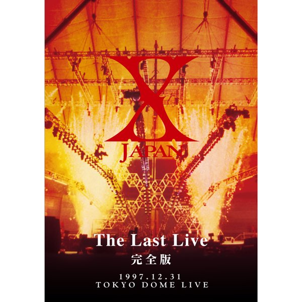 X JAPAN THE LAST LIVE 完全版 (Live) - X JAPANのアルバム - Apple Music