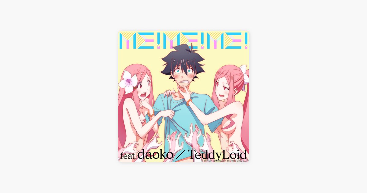 日本アニメ(ーター)見本市 「ME!ME!ME!」 - Single - 日本アニメ