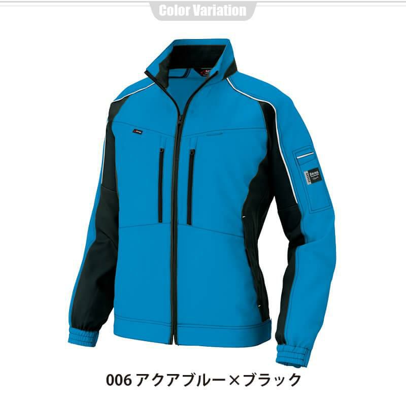 長袖ブルゾン(男女兼用)[アイトス/AZ-9101]｜作業服・作業着の通販なら