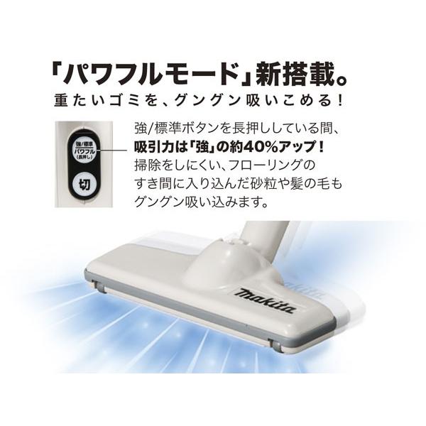 マキタ コードレス 掃除機 CL105DW コードレスクリーナー リチウム