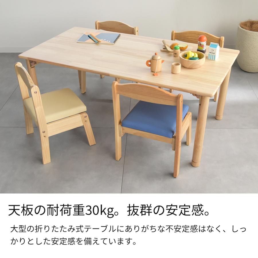 Kidzoo（キッズー） 折りたたみキッズテーブル120 子供用テーブル 木製