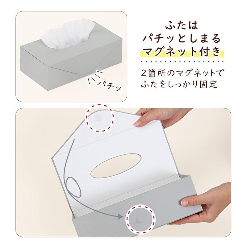 アストロ公式 ティッシュケース マグネット入り グレー 壁掛け