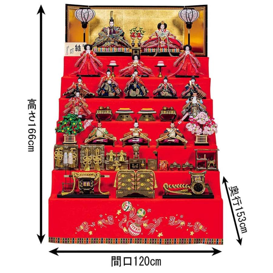 雛人形 平安豊久 ひな人形 七段飾り 十五人飾り 末広 九番親王 大三五